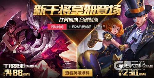 限时折扣