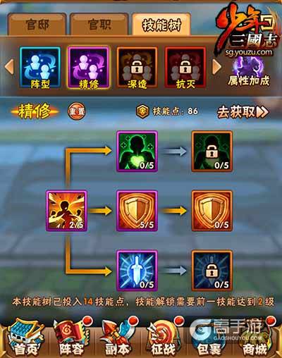 《少年三国志》新版本：备战卡牌“超规模团战”