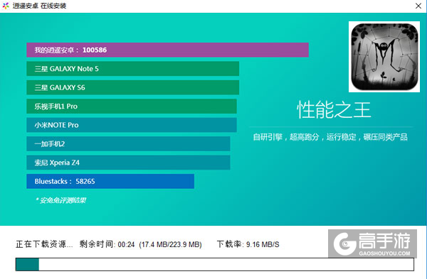 与世隔绝电脑版安装教程2