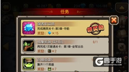 刀塔传奇钻石获取捷径