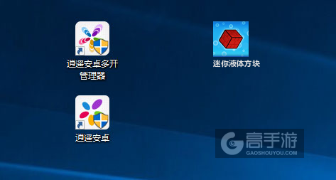 迷你液体方块多开管理器ICON