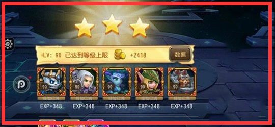 刀塔传奇18章精英三星攻略