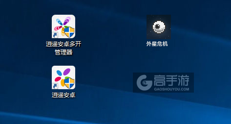 外星危机多开管理器ICON