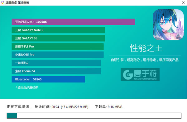 尘封国度电脑版安装教程2