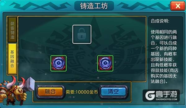 生物争夺之战《达尔文进化岛》全新玩法开启