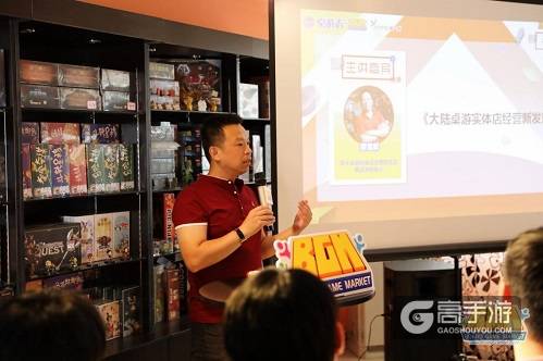 BGM桌游产业展览会将于12月15日举办