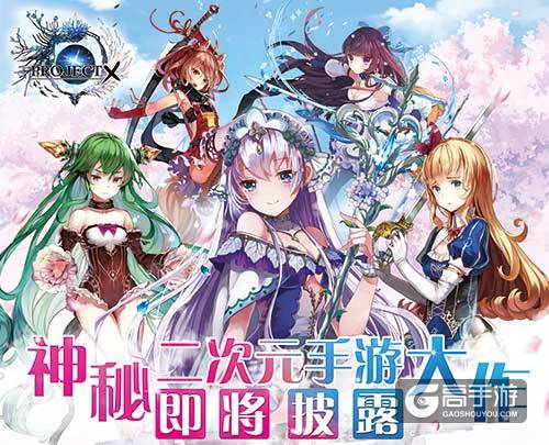 中文互娱首次参展IDO 多款精品手游惹瞩目