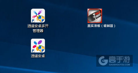 真实滑板（破解版）多开管理器ICON