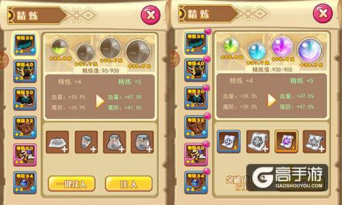 《圣剑守护》装备进阶攻略
