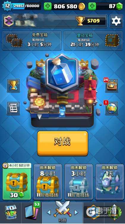 竞技手游排行榜top5：皇室战争
