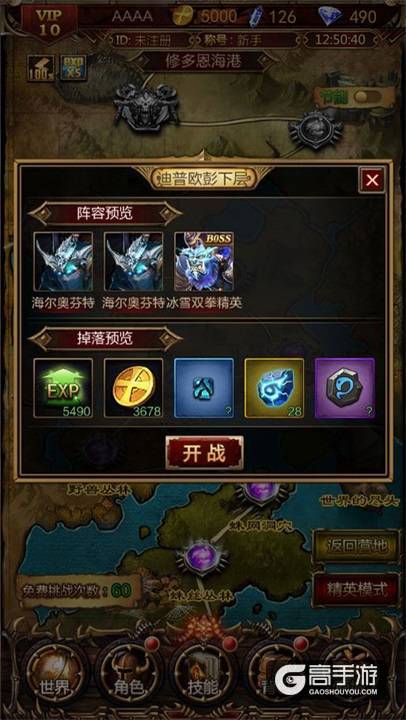 五大玩法合集，手把手带你入门《黑暗世界》