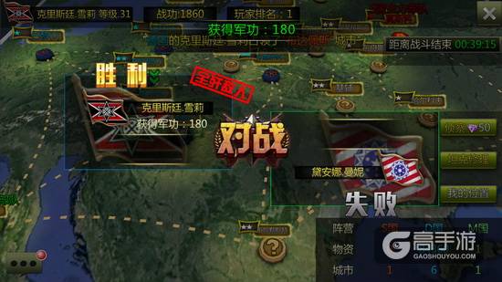 最强军事手游《坦克指挥官》大版本降临！
