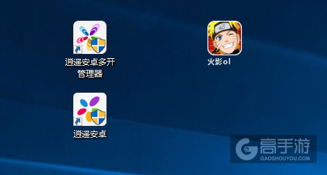 火影ol多开管理器ICON