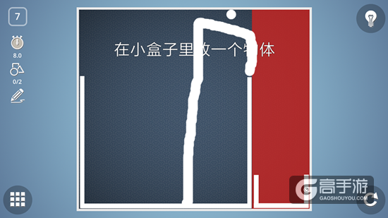 BrainItOn脑力风暴6-10关通关攻略