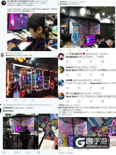 这款已成为日本国民级的音乐游戏,今天开启全球同服排行榜