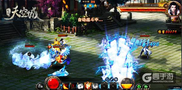 第七大道新作亮相ChinaJoy，百度、腾讯等多家渠道精品推荐