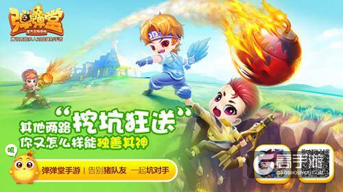 【一弹入魂，开启你的对战时代】