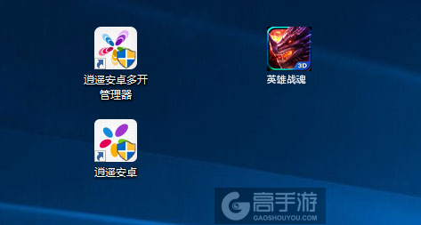 英雄战魂多开管理器ICON