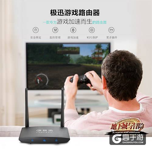 双十一全武装 