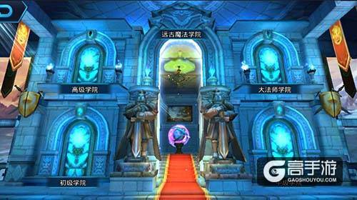 至高无上的魔法技能，《魔法军团》带你探索