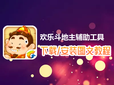 换ip代理安卓软件