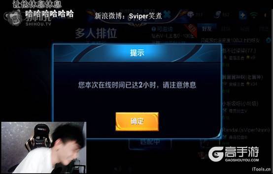 王者主播颜值第一竟然是他？为什么迷妹都叫笑猪？