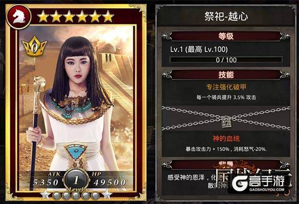 与女神共战到底！《国战纪元》现已火热上架