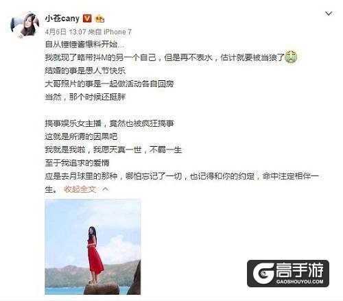 你们没见过的电竞女神小苍《去月球》钢琴曲首show