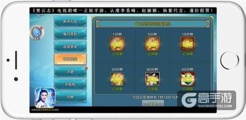 《青云志》手游首届七脉会武冠军名单出炉 赚钱攻略曝光