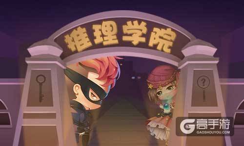 最强烧脑游戏《推理学院》之狼人杀攻略
