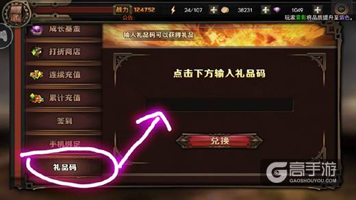 最终幻想觉醒游戏指南 咱们公测时候见