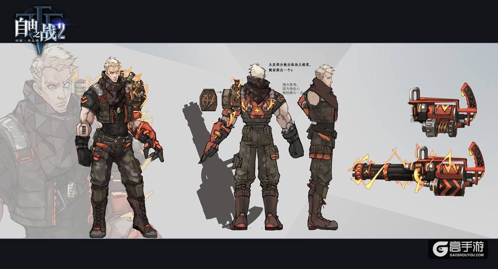 狂欢倒计时！《自由之战2》精英画质品鉴测试定档1月17