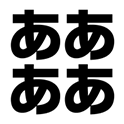 勇者啊啊啊啊icon