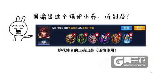 王者荣耀每日爆笑：
