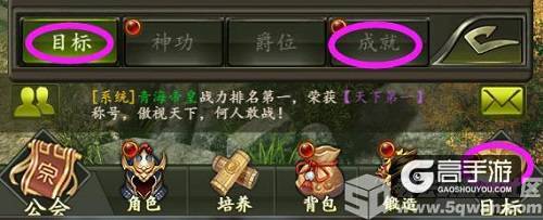 神仙眷侣 我去玩《乾坤天地》今日震撼首发