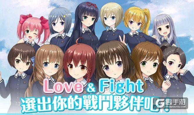 少女战斗RPG手游《妃十三学园》事前登录开启