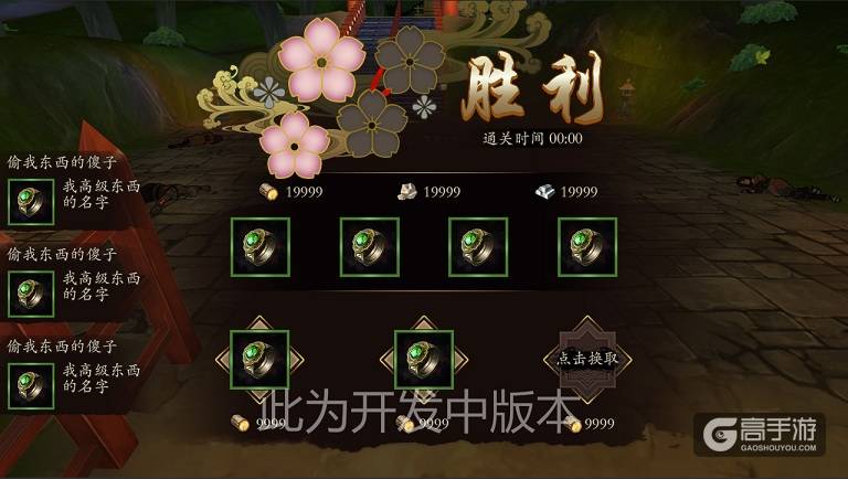 期待已久的绝密资料！《甲铁城的卡巴内瑞》正版手游UI曝光