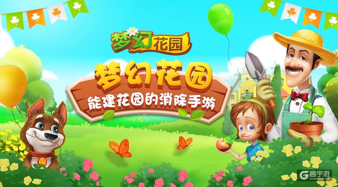 引爆2018ChinaJoy，乐逗游戏快乐齐分享
