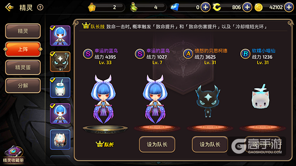【游戏推荐】龙之谷手游：