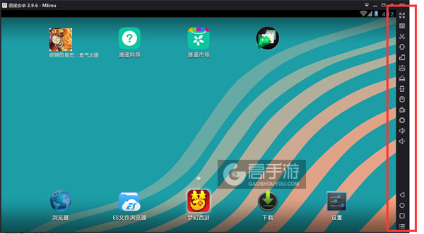 妖精的尾巴：勇气之旅电脑版常用操作栏