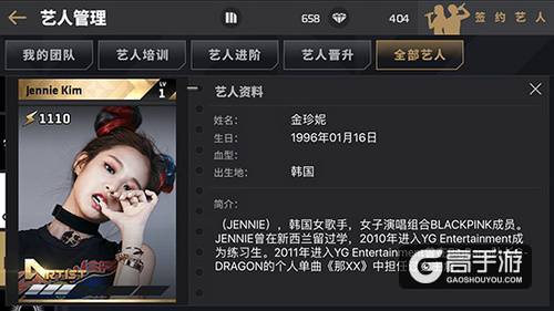 大眼萌妹LISA加盟《节奏大爆炸》 BLACKPINK再次出击