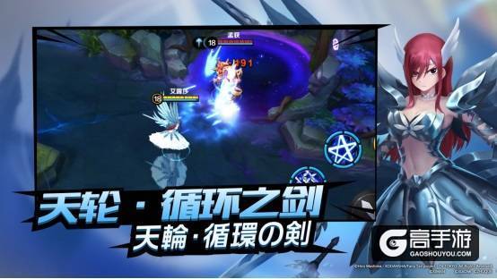 妖精女王艾露莎登陆《小米超神》，双状态七技能制霸幻灵战场