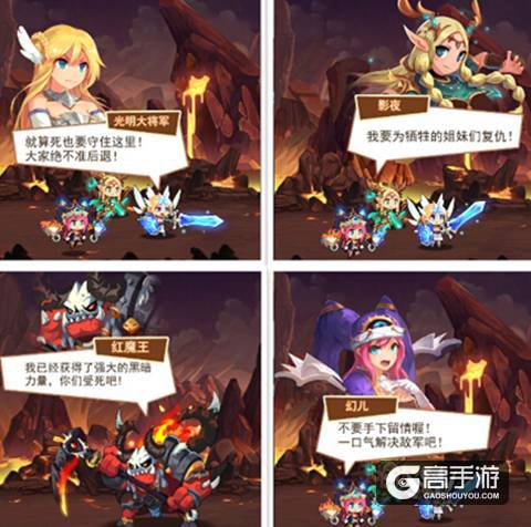 《圣剑守护》新人崛起世界观曝光