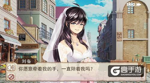 《姬魔恋战纪》不一样的恋人