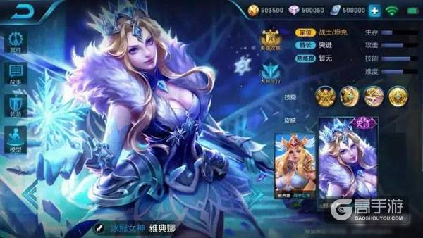 雅典娜新皮肤爆料：冰冠女神技能特效展示，效果美到炸