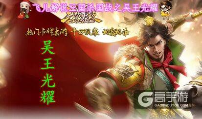 “三国杀”到底要怎么玩？来看看这些就知道了！