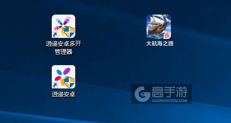 大航海之路多开管理器ICON