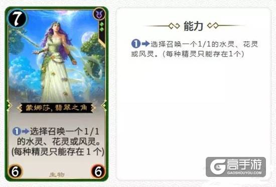 秘境对决高性价比传奇卡推荐
