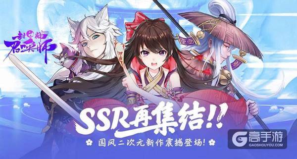 热血演绎！ 《封神召唤师》超燃战斗剧情大揭秘