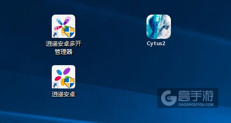 Cytus2多开管理器ICON